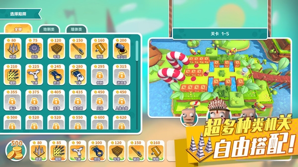 糖果灾难手机版
