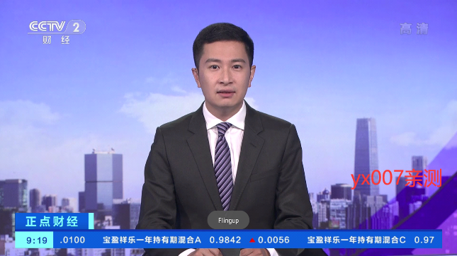 星火电视app海外版官方