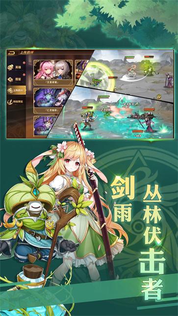 云中幻想九游版本客户端