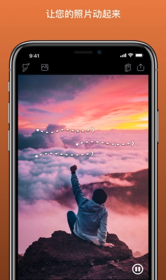 pixaloop最新版