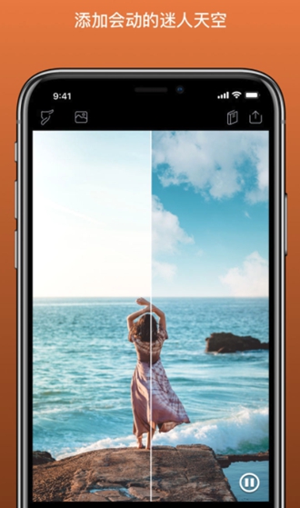 pixaloop最新版