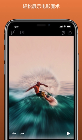 pixaloop最新版图4
