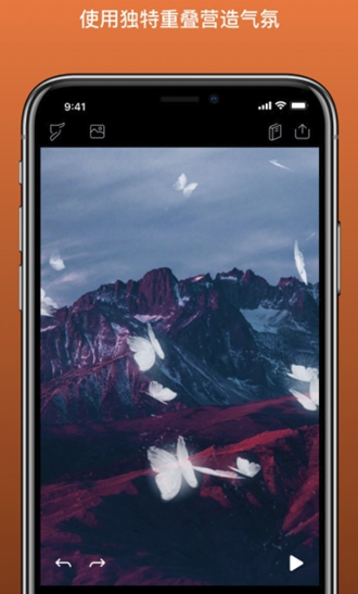 pixaloop最新版图5