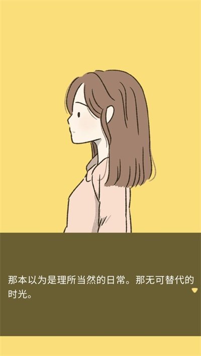 她的愿望终未实现游戏安卓版