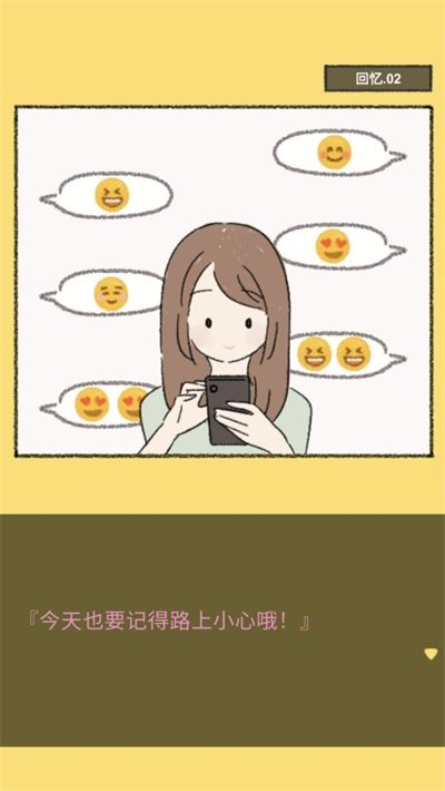 她的愿望终未实现游戏安卓版