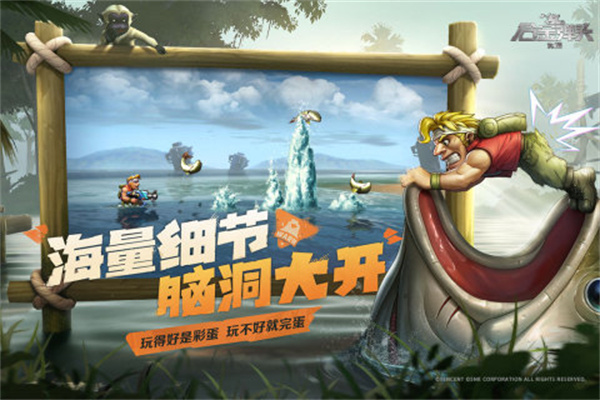 合金弹头觉醒官方版