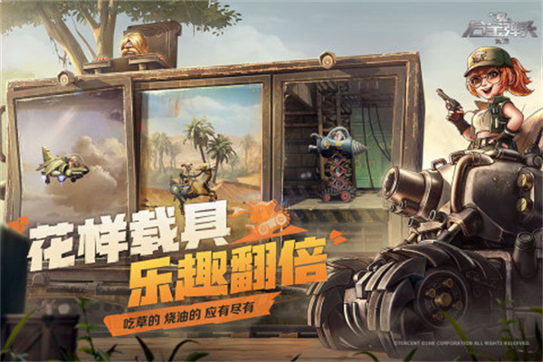 合金弹头觉醒官方版
