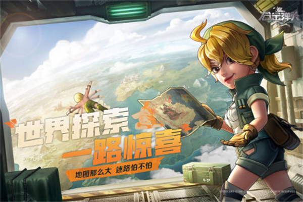 合金弹头觉醒官方版图4