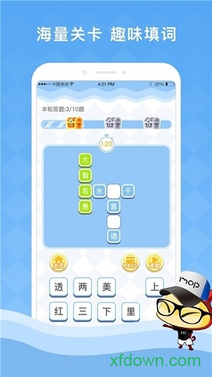 答题夺宝app