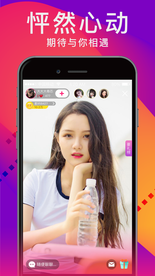 蜜柚app免费最新版
