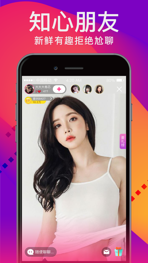 蜜柚app免费最新版