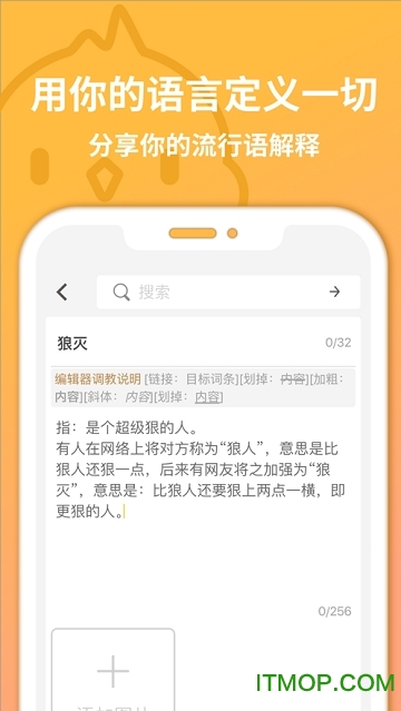 小鸡词典最新版