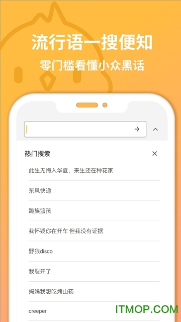 小鸡词典最新版