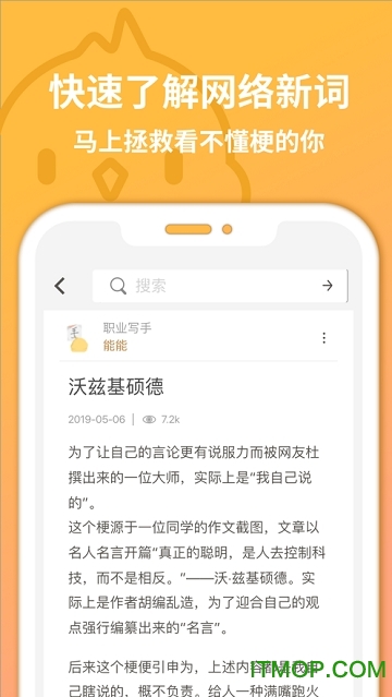 小鸡词典最新版