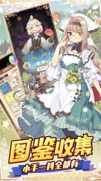 诺弗兰物语官网版