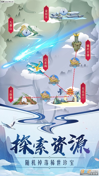 掌门来修仙最新版