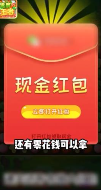 速度王者
