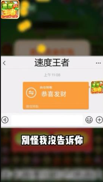 速度王者