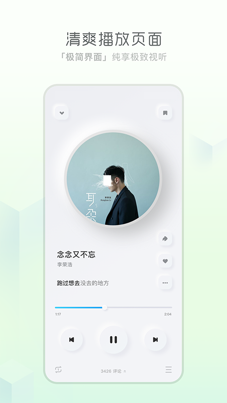 酷狗简易版