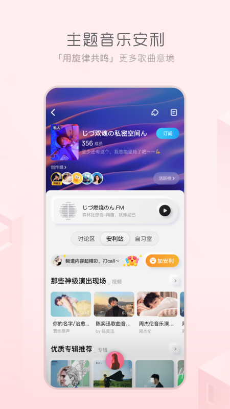 酷狗简易版