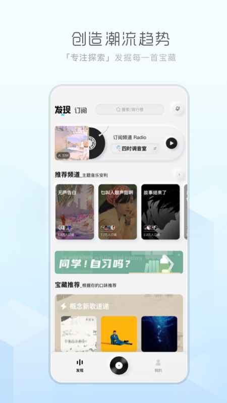 酷狗简易版图4