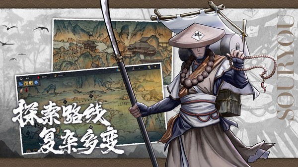 森久城物语图4