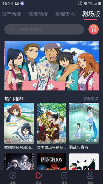 黑白弹幕最新版