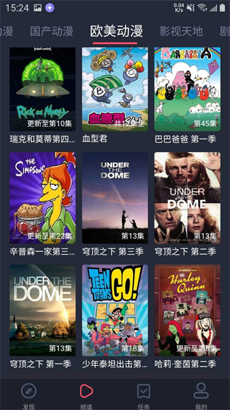 黑白弹幕最新版