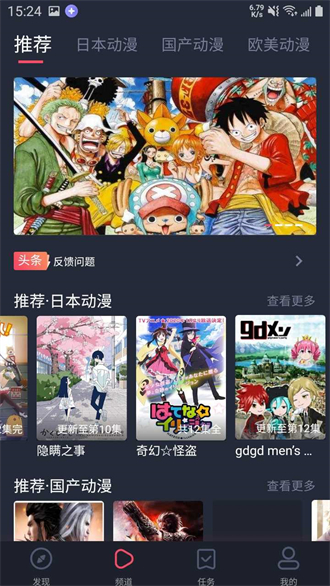 黑白弹幕最新版图4