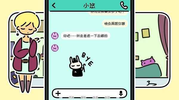 一年之春图4