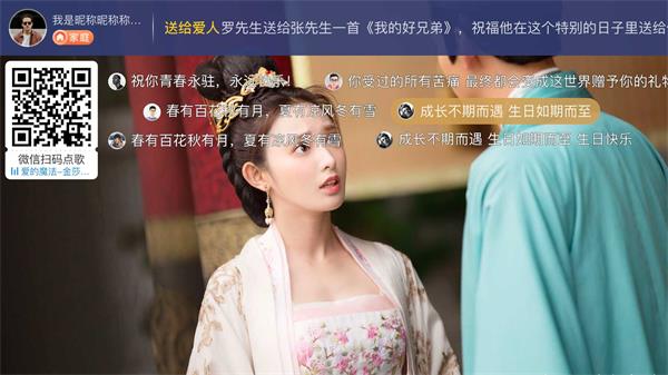 电视家酒店版绿化版