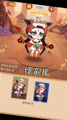 小小妖怪最新版