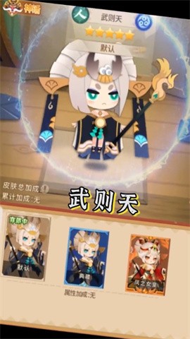 小小妖怪最新版