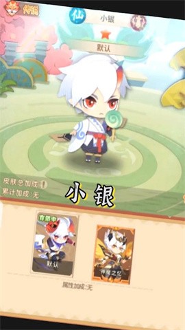 小小妖怪最新版