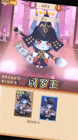 小小妖怪最新版图4