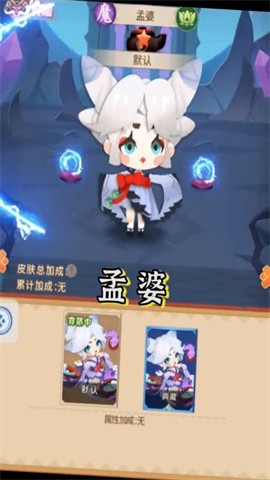 小小妖怪最新版图5