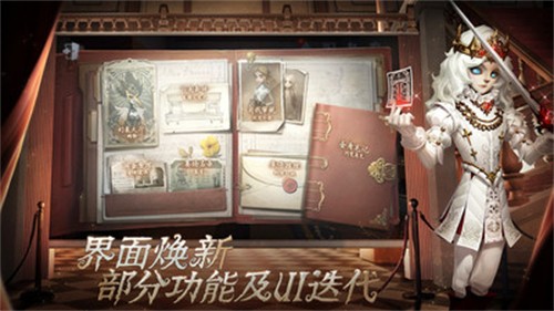 第五人格(官网版安卓版)