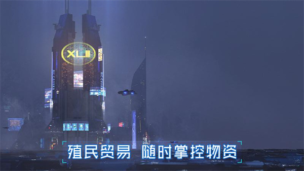 无尽银河九游版