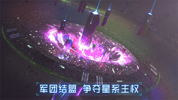 无尽银河九游版图5