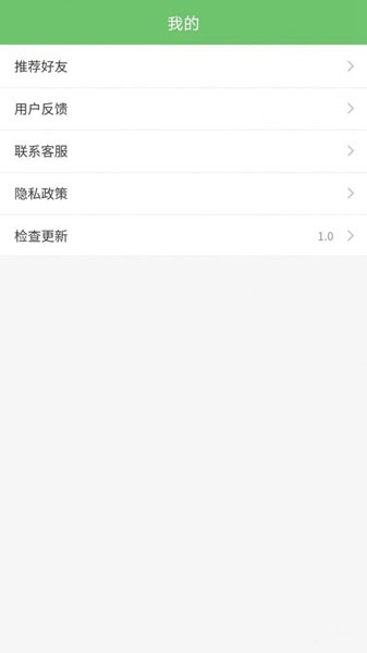 木木表情制作图4