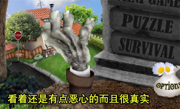 植物大战僵尸合金版免费版
