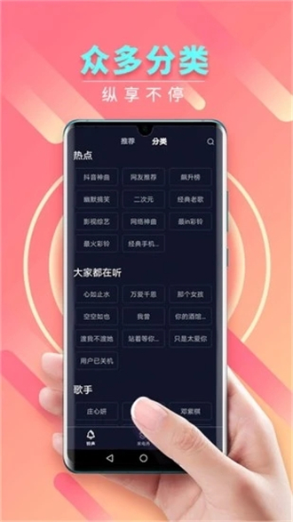 来电秀秀极速版