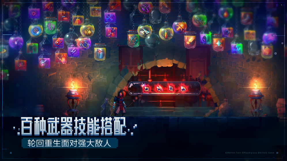 重生细胞免费解锁版