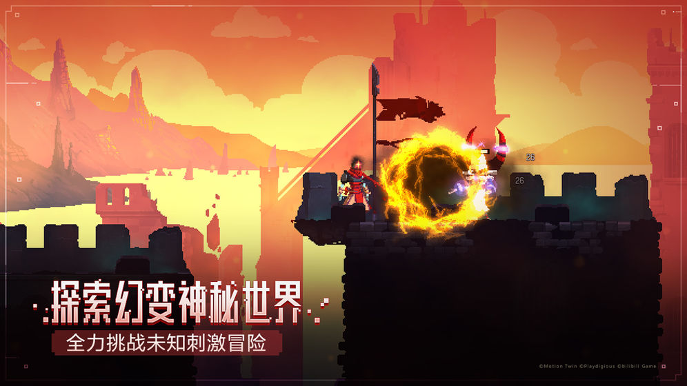 重生细胞免费解锁版