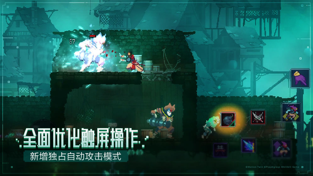 重生细胞免费解锁版