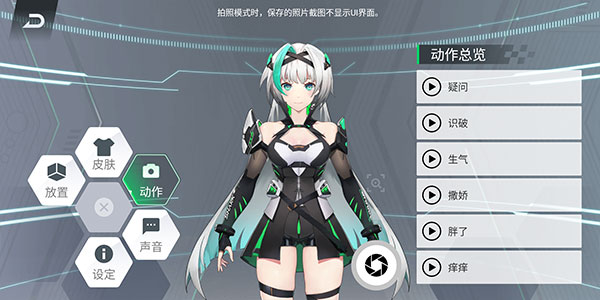 鲨鲨酱图5