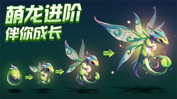 育龙达人