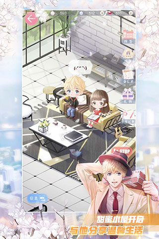 恋与制作人oppo版