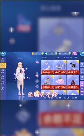 唱舞新世代手游最新版