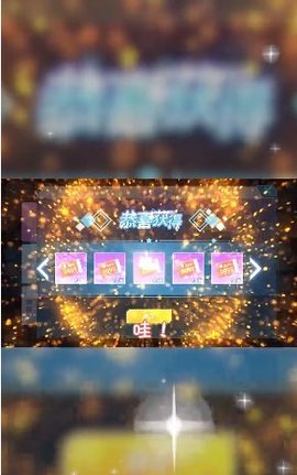 唱舞新世代手游最新版